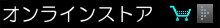 SORATECHNOLOGYオンラインストア